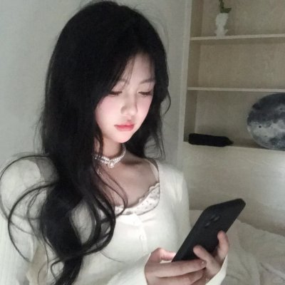黛安